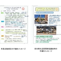 イメージ画像