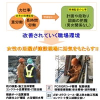 イメージ画像