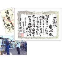 イメージ画像