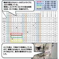 イメージ画像