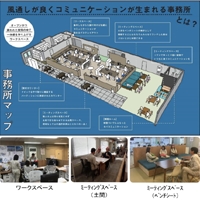 イメージ画像