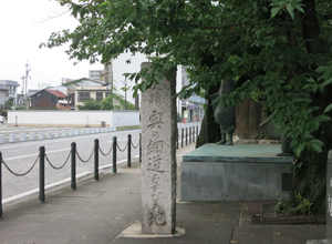 船町港跡にある「奥の細道むすびの地」の碑