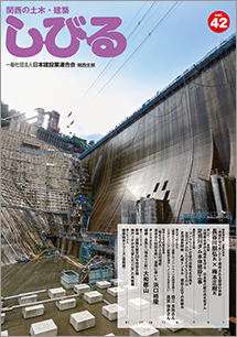 しびる2025年 vol.42