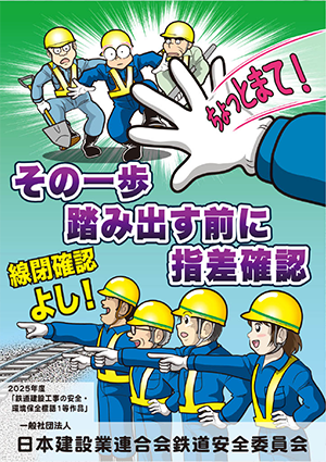 ポスター