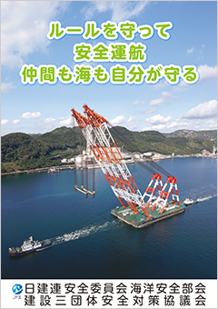 2023年環境ポスター