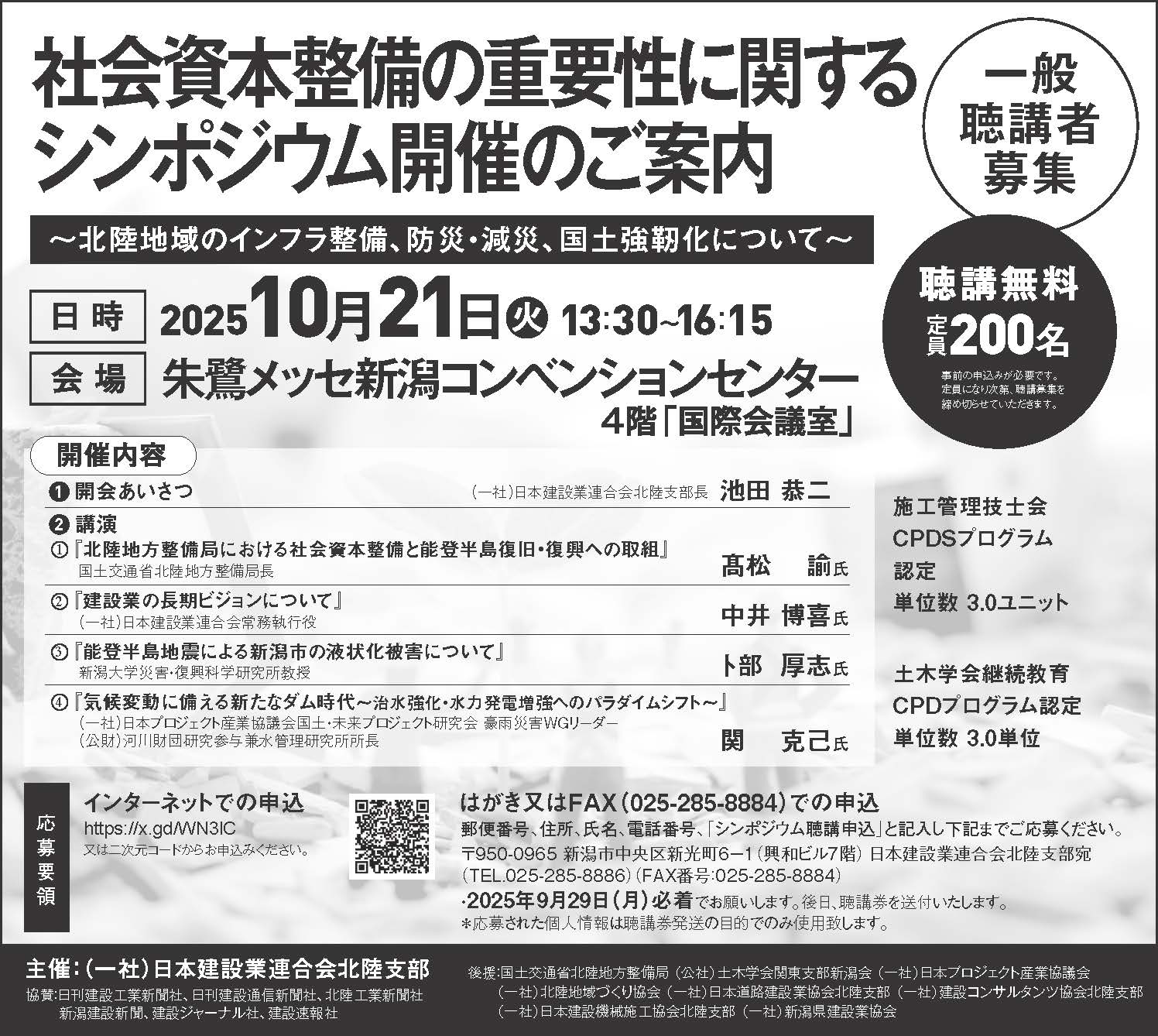 記事イメージ