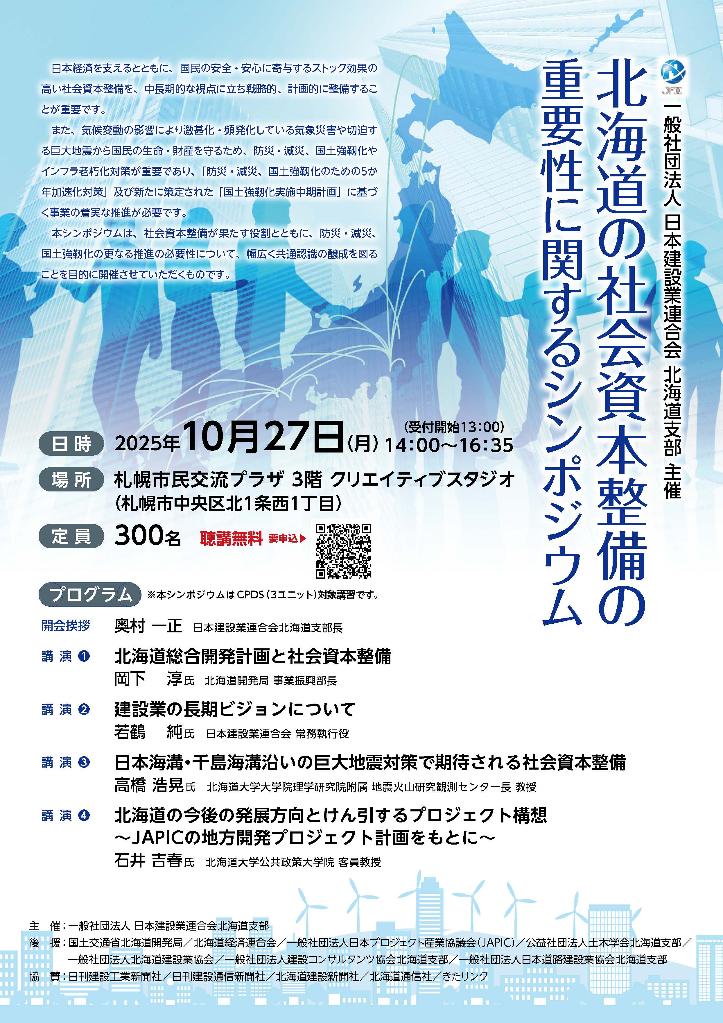 記事イメージ