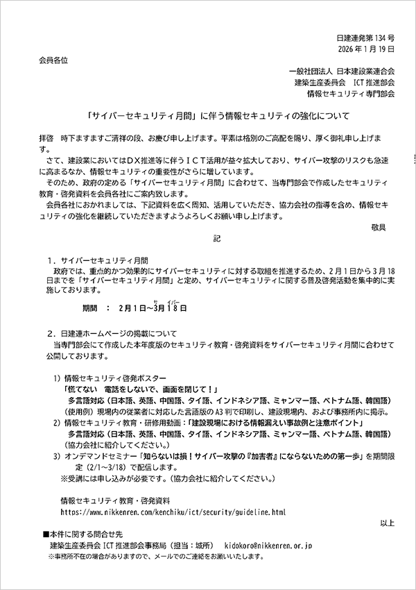 成果物イメージ