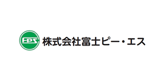 株式会社富士ピー・エス