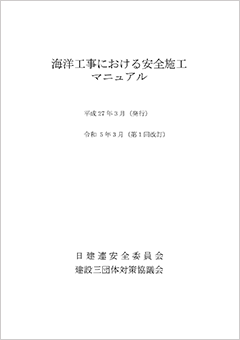 刊行物イメージ