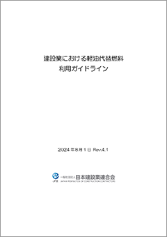 刊行物イメージ