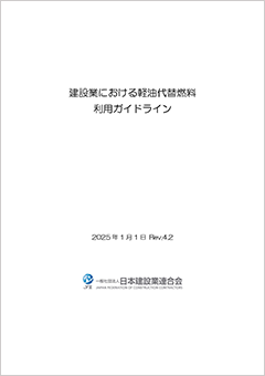 刊行物イメージ