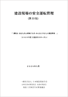 刊行物イメージ