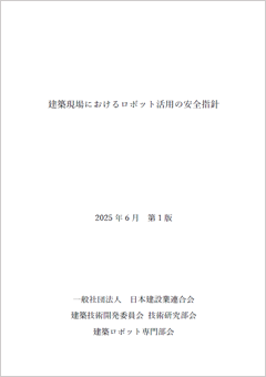 刊行物イメージ