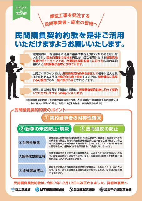 刊行物イメージ